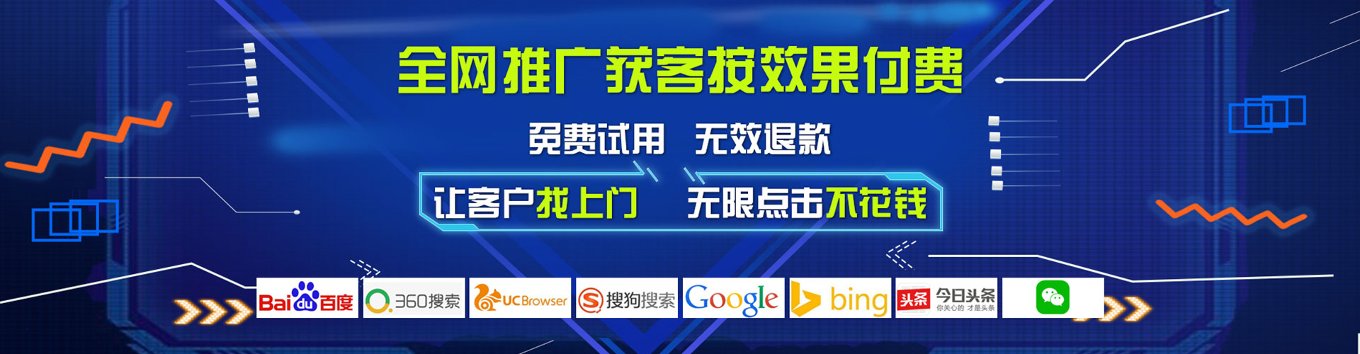 富顺百度广告竞价
