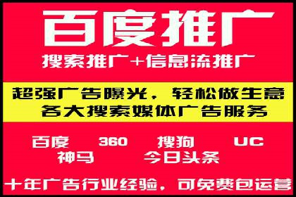 百度推广开户成功案例：中小企业如何逆袭？