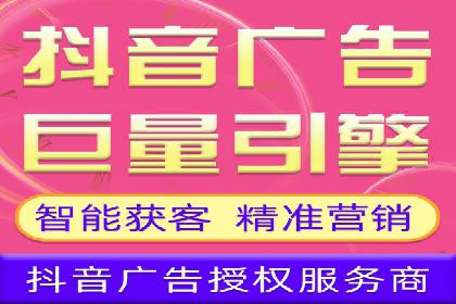成功案例剖析：信息流开户返点的应用与效果